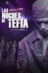  Ночи в Тефии (2023) 