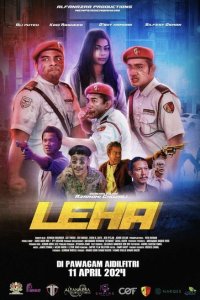  Леха (2023) 