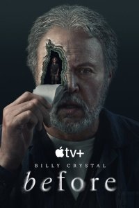  Прошлое (2024) 