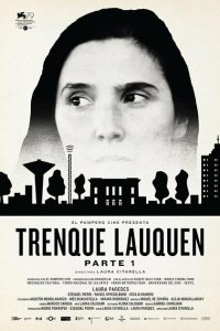  Тренке Лаукен: часть первая (2022) 