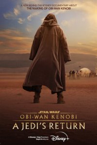  Оби-Ван Кеноби: Возвращение джедая (2022) 