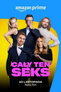  Всё о сексе (2023) 