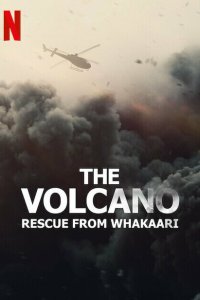  Вулкан: спасение с острова Уайт-Айленд (2022) 