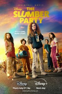 Пижамная вечеринка (2023)