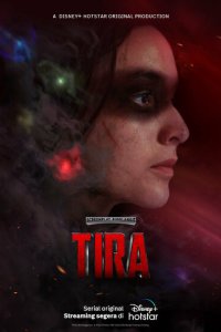  Тира (2023) 
