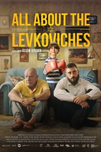  Все о Левковичах (2024) 