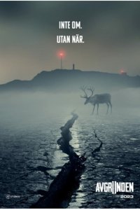  Бездна (2023) 