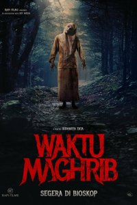  Вечерняя молитва (2023) 