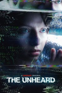  Неслыханное (2023) 
