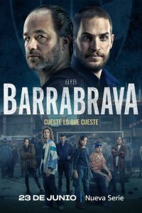 Банды Буэнос-Айреса (2023)