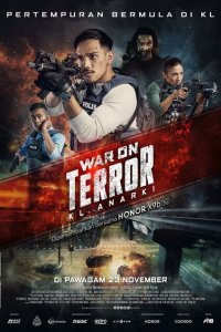  Война с террором (2023) 