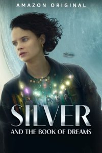 Сильвер и книга снов (2023) 
