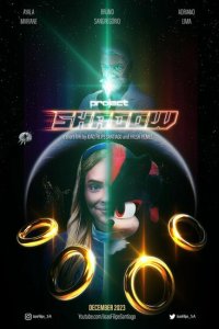  Проект «Шэдоу» (2023) 
