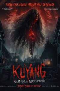 Куян: Маленький помощник дьявола (2024) 