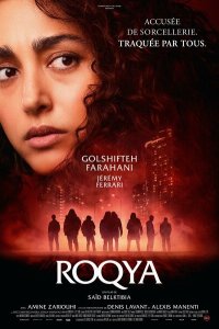  Ведьма в капюшоне (2023) 