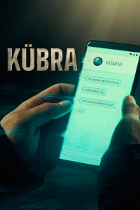  Кюбра (2024) 