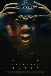  Электросон (2023) 