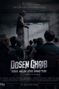  Адский учитель (2024) 