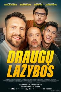  Спор между друзьями (2024) 