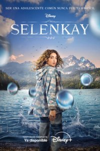  Селенкай (2024) 