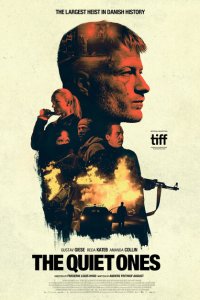  Тихие (2025) 