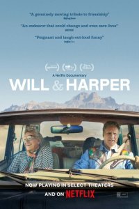  Уилл и Харпер (2024) 