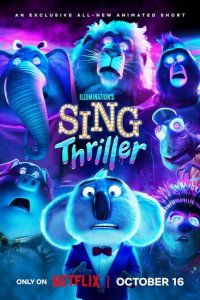 Зверопой: Thriller (2024)