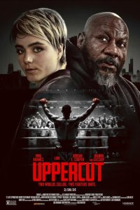  Апперкот (2025) 