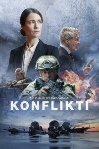  Конфликт (2024) 