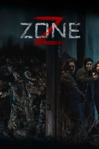  Зона Зомби (2024) 