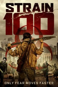  Штамм 100 (2020) 