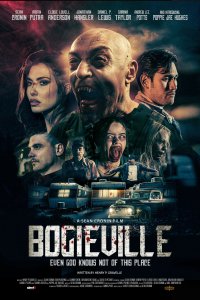  Бугивиль (2024) 